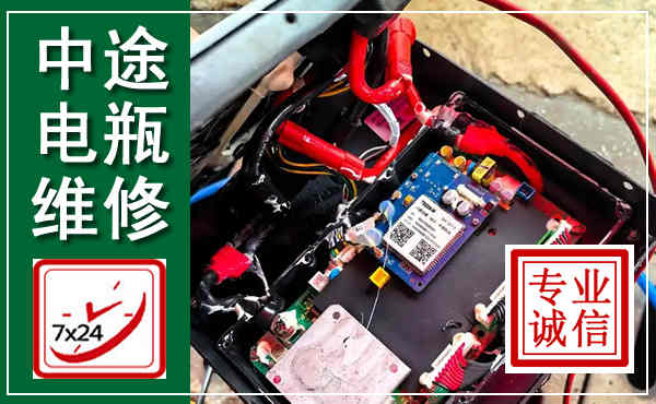 禄丰汽车换电瓶,附近电瓶维修救援电话