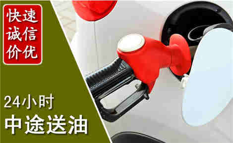 禄丰中途送油场景与案例