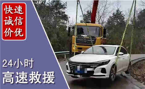 禄丰高速公路救援场景与案例