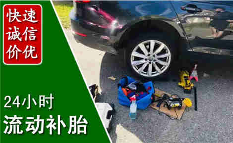 禄丰流动补胎场景与案例
