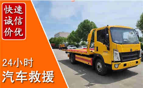 禄丰从六月禄丰连续暴雨，解析2026年夏季禄丰汽车救援全新行业特点