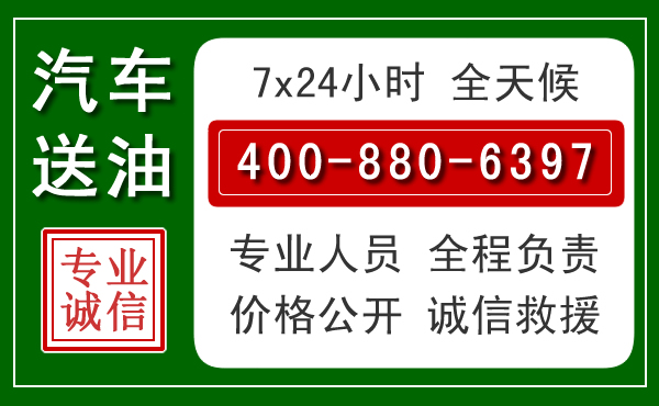 禄丰拖车救援发展新趋势：北斗导航系统加持下的拖车救援特点