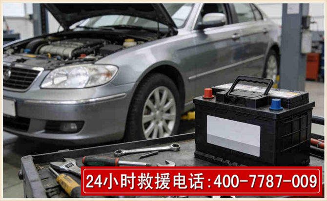 禄丰 高温雨天汽车突然没电车辆无法正常行驶该如何处理呢