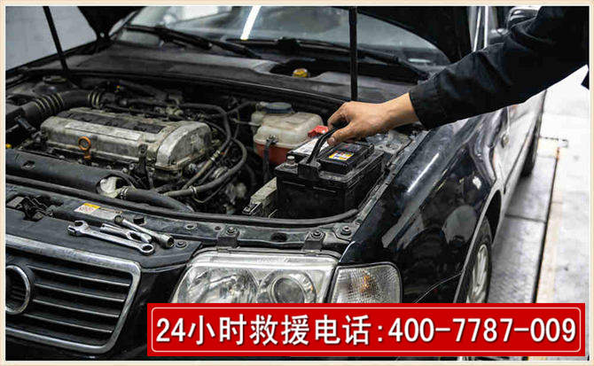 禄丰汽车搭电